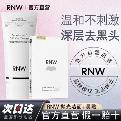 ڲRNW+׹ϴжһмºͱʪϴ35.9Ԫ