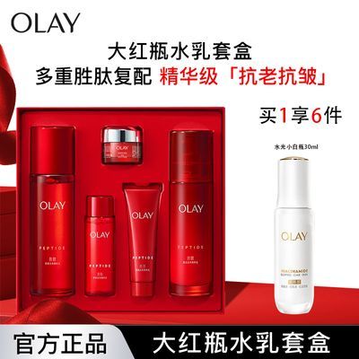ڲOlayͶƿˮװСƿ²ˮƷ456.9Ԫ
