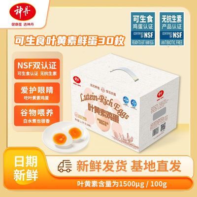޿ʼ30öʳҶʼNSF֤50gͻ22.72Ԫţ