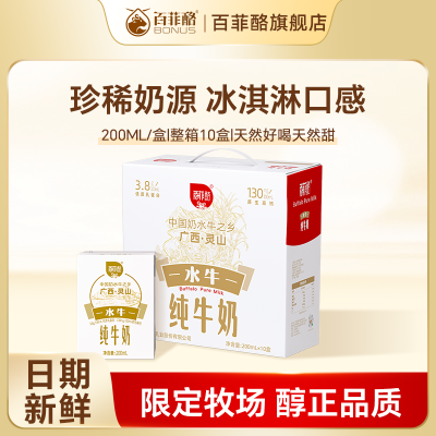 ٷˮţţ200ml*10йˮţѧͯӪ29.33Ԫ