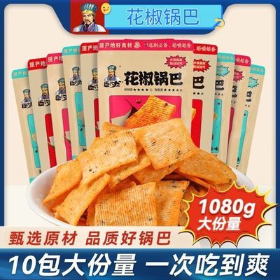 ֹ108g*10׷ʳƷСװ20.3Ԫ