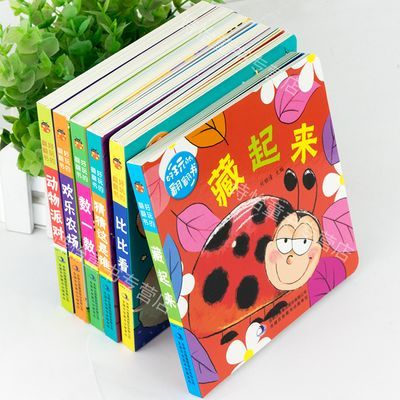 ڲķӤ׶ͯ0-1-2-3궴̴鱦 7.66Ԫ