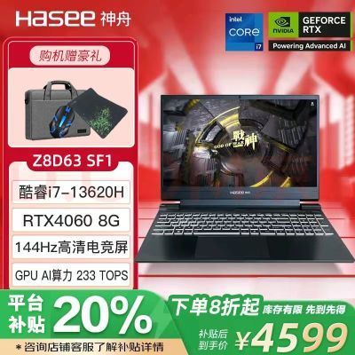 ڲսZ8D63 SF1i7-13620H/RTX4060 8GϷʼǱ4799Ԫ