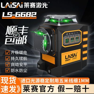 ���ڲ���������ˮƽ��6682���ӵ�ƽ��������12�߸߾�����У׼���ڹ�Դ������ 1399Ԫ