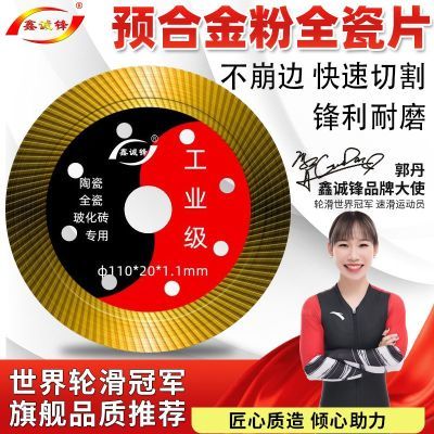 ���ڲ������γϷ�ȫ���и�Ƭ������Ƭ΢��ʯ����ש�ذ�ש�����Ұ���ʯ��Ƭ 10.4Ԫ