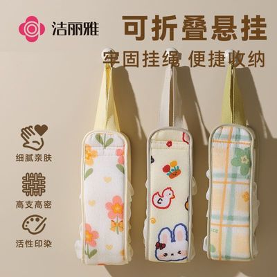 【洁丽雅】搓澡巾拉背条长条女士专用浴巾浴花二合一男洗澡浴巾搓后背优惠商品图片