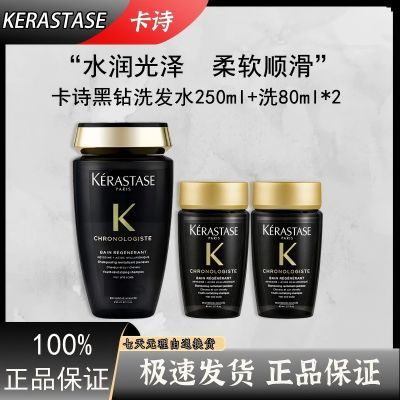 ڲƷлʫԿԴӽϴˮ250ml+ϴ80ml*2ƿװ204Ԫ