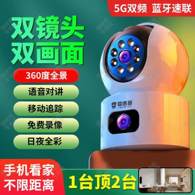 ڲӼؼͷwifi360ȫֻԶ̳88.9Ԫ