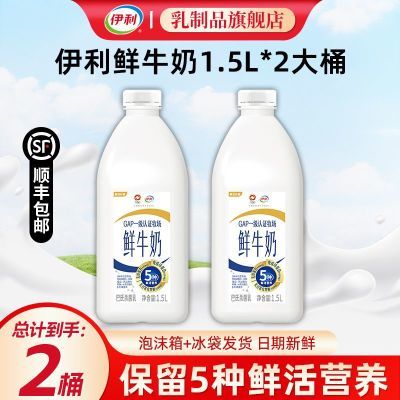 ڲ˳᡿ţͰ1.5L*2ͰɱӪţ̼ͥװ35.5Ԫ