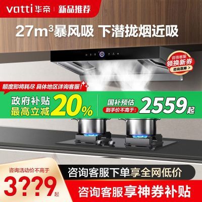 S19Ƶǻ̻̻27m?/min͹ٷ콢2194.4Ԫ
