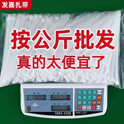 批发尼龙扎带大中小号尼龙绳黑色白色捆绑带户外防晒捆加粗加厚