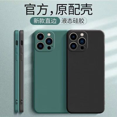 Apple16/13/14ProMax流沙软硅胶防摔全包保护套潮流