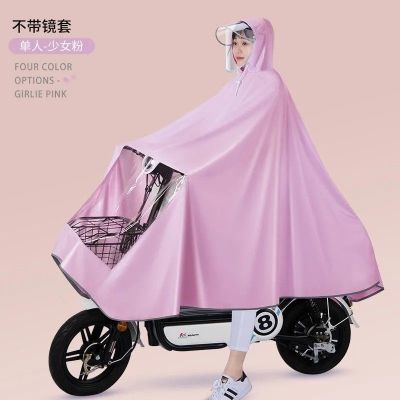 雨衣电动车摩托车雨披男女成人单人双帽檐加大加厚自行车骑行雨衣