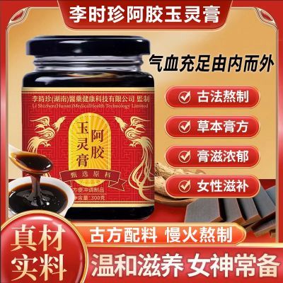 ڲʱ䰢300g*ƿѪֽűƣ28.6Ԫ