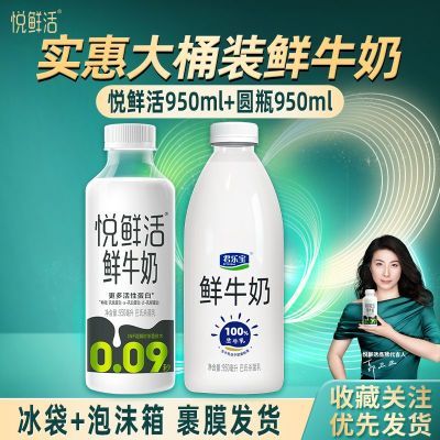 ڲʻţ950ml*1ƿ+Բƿ950ml*1ƿ̳ͥͬţ29.9Ԫ