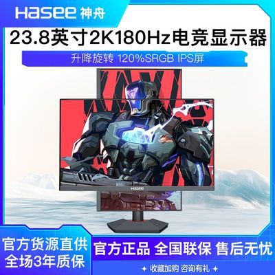 ڲ 23.8Ӣ180HzIPS2Kֱ̨ʽתϷ羺ʾD02657Ԫ