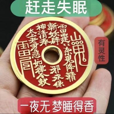 入睡多梦【放枕头下】助眠睡不安稳失眠头晕头疼中老年助眠