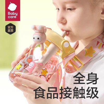 babycareͶͯˮֱܱ׶԰ˮļˮ54.74Ԫ