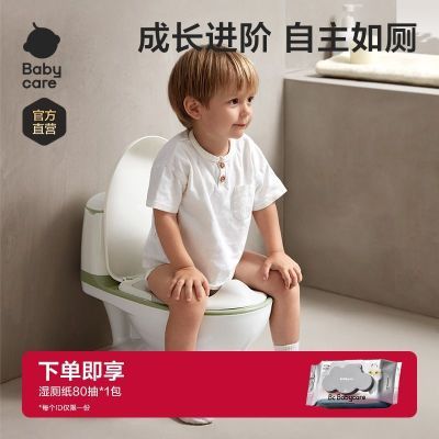 BabycareͯͰбСӤСŮѵ100.3Ԫ