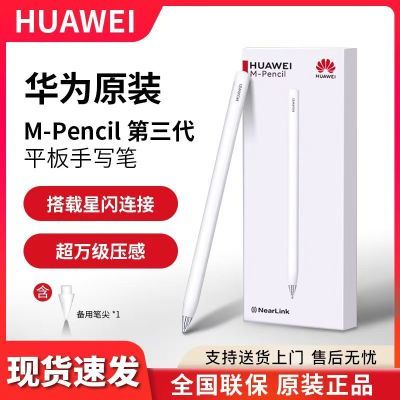 ΪƽдM-Pencilݱpad11.5s air proΪƽ379Ԫ