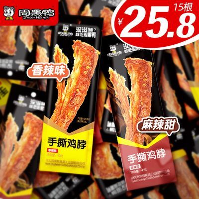 ܺѼ˺40g*15 زнСʳ23.9Ԫ