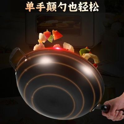 新款特厚无油烟炒锅铁锅大容量燃气灶通用炒菜锅厨房烹饪好帮手