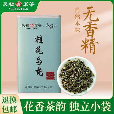 ���ڲ������츣��������������С��װ���ݹ����Ҷ���������ǹ�װ120g 62.7Ԫ