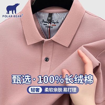 ڲƷ100%½޶tļ¿͸Polo68Ԫ