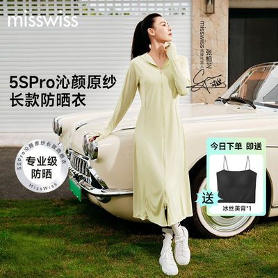 MissWiss张柏芝同款夏季2025新款防晒衣女长款全身防紫外线凉感冰
