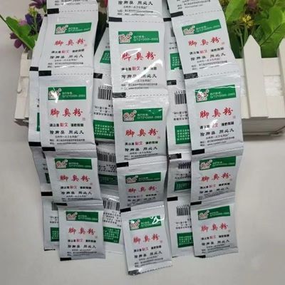 必久正品脚臭粉脚泡脚粉放鞋里鞋子抑菌防臭足浴粉有效臭脚除臭