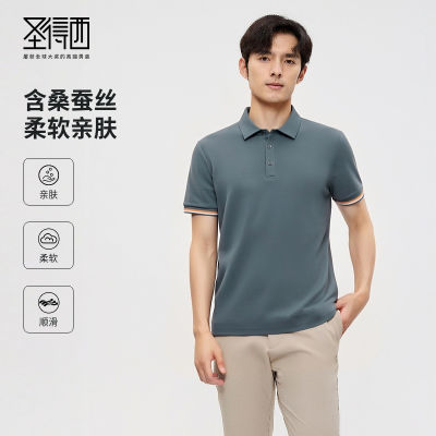 ڲɣ˿ʥʿװļӼͨPOLOֿ119.98Ԫ