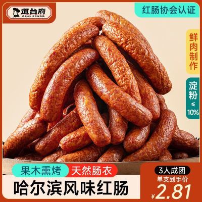 ڲ̨ڹ쳦ٷ콢ͯزζ㳦ʳ16.9Ԫ