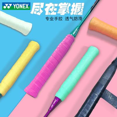 ���ڲ�������ë���������˹����yy�ֽ�AC108��Ʒ��Ȩ����ճ�Ե���װ�ֽ� 8.36Ԫ