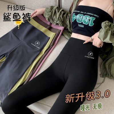 芭比裤2025新款夏季薄款打底裤外穿显瘦外穿收腹提臀九分鲨鱼裤女