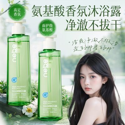 ���ڲ�����Nebe�����ԡ¶�º���ౣʪ�����滺�������ͳ־�������ԡ�� 44.9Ԫ