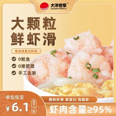 ڲ 95%Ϻʳ100gϺֹϺ䶳̹ض32.8Ԫ