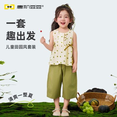 ڲƻļ7AŮͯȫװ԰米Ŀ 59.98Ԫ