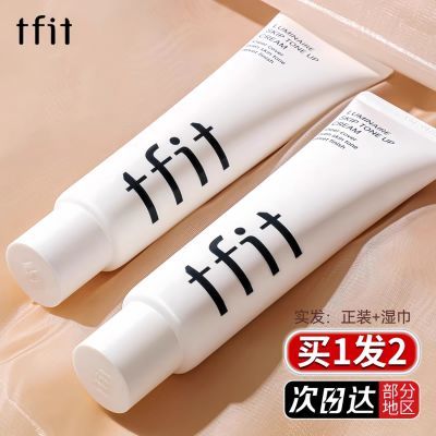 ���ڲ�����TFIT����˪ױǰ��Ů����˪������ױ��ɹ������覺�һ��ʿ��Ʒ��ױ 43.5Ԫ