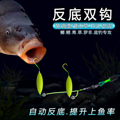 【升级款】反底子线双钩成品欧鲤钩反底钓组鱼钩金袖金海夕伊斯尼