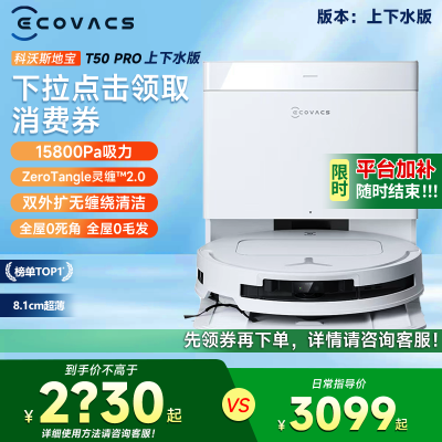 Ʒ˹T50PROɨػԶˮɨһȫԶ2217.46Ԫ