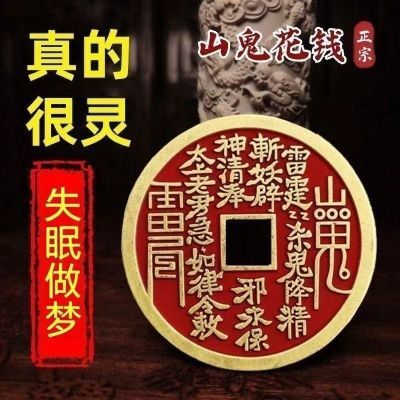 入睡多梦【放枕头下】助眠睡不安稳失眠头晕头疼中老年助眠