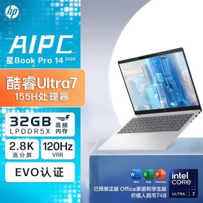 (HP)BookPro 14Ӣ32GUltra7 2.8kᱡʼǱ6699Ԫ
