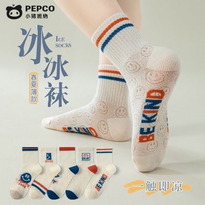 Сͯļ׷ѧ˶͸Ͳ20.8Ԫȯ