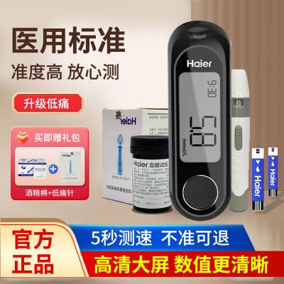 520Ѫҽø߾ȲѪֽòѪǵĻȫ18.96Ԫ
