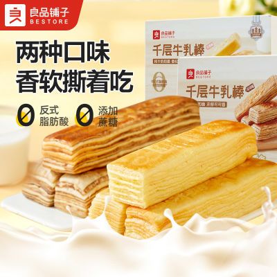 ���ڲ�������Լ20������Ʒ����ţ�鷽���1000gǧ����ש˺�ų�����ţ��� 31.39Ԫ