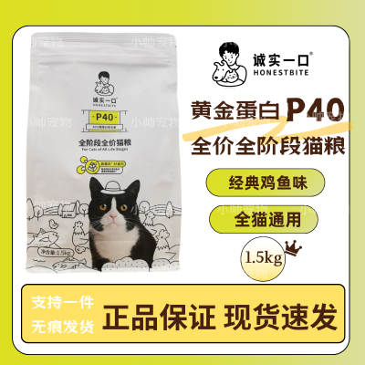 ʵһèP40ȫ۳èߵ׳ⷢèP401.5kg45.9Ԫ(ҳڲӱƵ)