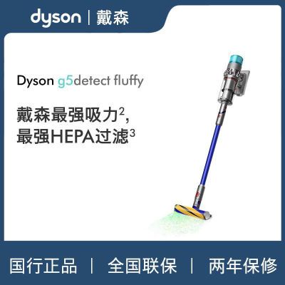 15%DysonɭG5 FluffyС Ʒ4459.35Ԫ