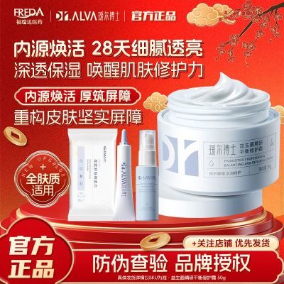 ���ڲ�����訶���ʿ��������˪2.0��ˮ��ʪ�޻����ϸ������󼡷�Ƥ����ױƷ 66.23Ԫ