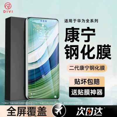 ڲĤһûΪMate70ֻĤpura70proֻĤ 15.3Ԫ