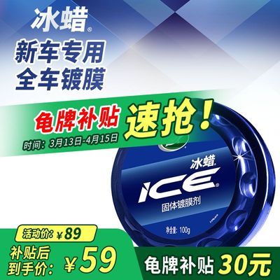 ڲƱĤ׳ڳϹרô³ͨ׹56.8Ԫ